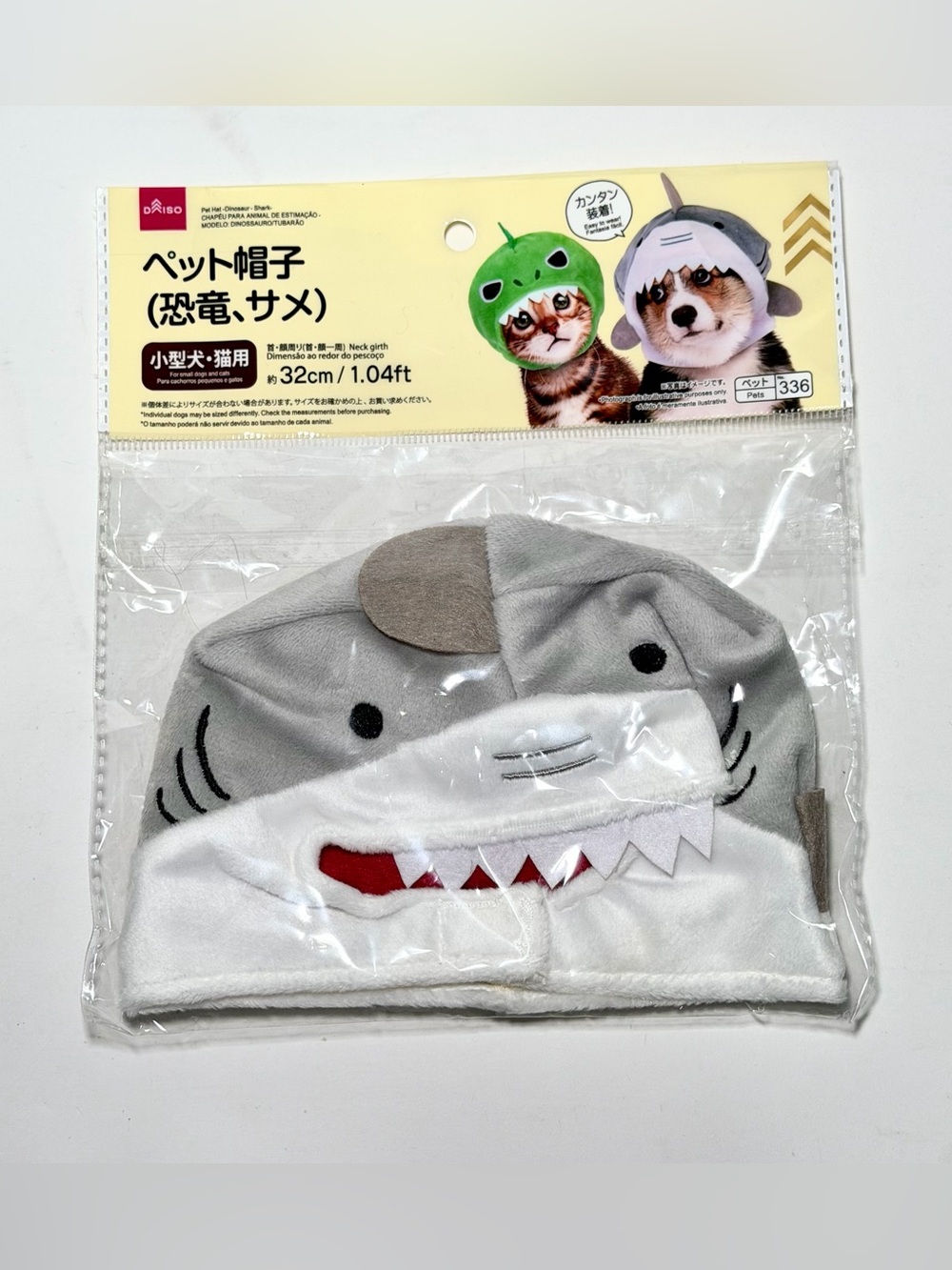 Daiso Gray Shark Design Pet Hat for Small Dog/Cat